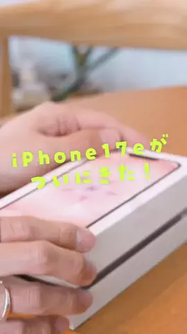 たける｜iPhone×便利ガジェットのTikTok投稿