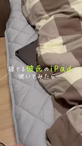 たける｜iPhone×便利ガジェットのTikTok投稿