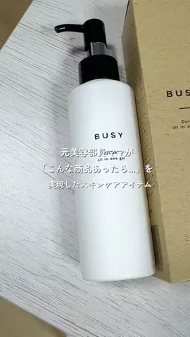 𝗖𝗵𝗮𝗻 | 穏やかな暮らし𓂃のTikTok投稿