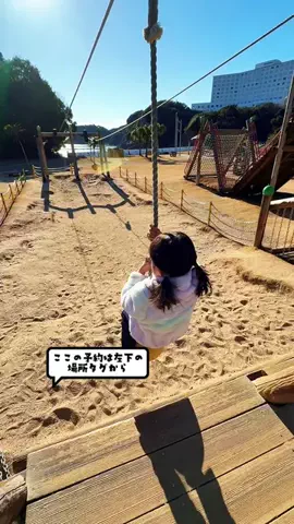 ぐりぐらママ@子連れ旅行で一度は行きたいスポット巡りのTikTok投稿
