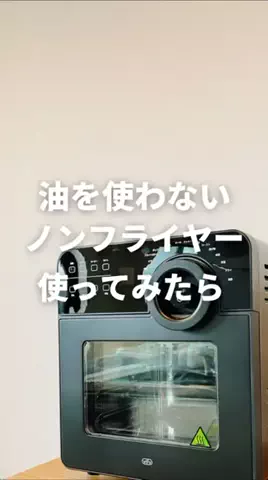 はる| 30代2人暮らしのリアルな暮らしのTikTok投稿