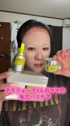 Yuna💅🏽Nail(ゆっころん.com)のTikTok投稿