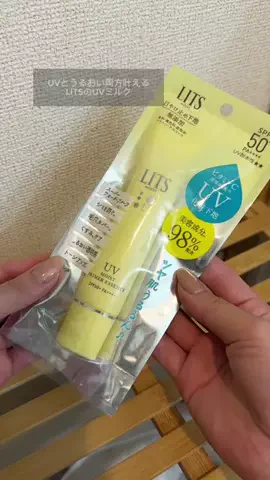 𝗖𝗵𝗮𝗻 | 穏やかな暮らし𓂃のTikTok投稿