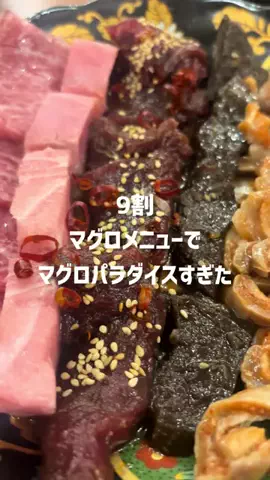 しあわせごはんのTikTok投稿