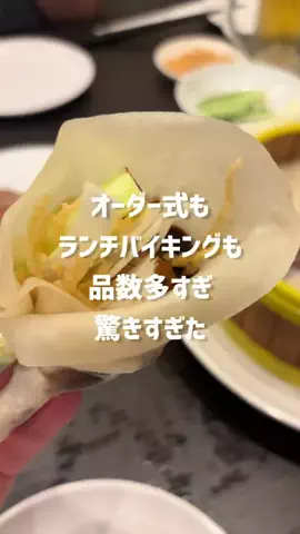 しあわせごはんのTikTok投稿