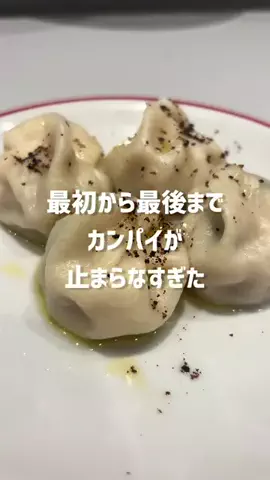 しあわせごはんのTikTok投稿