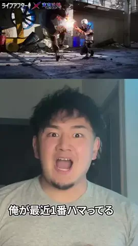 ダンダスのTikTok投稿
