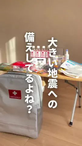 はる| 30代2人暮らしのリアルな暮らしのTikTok投稿