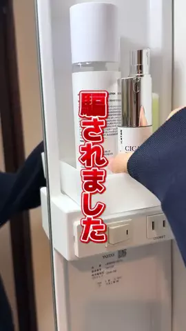 ひなのTikTok投稿