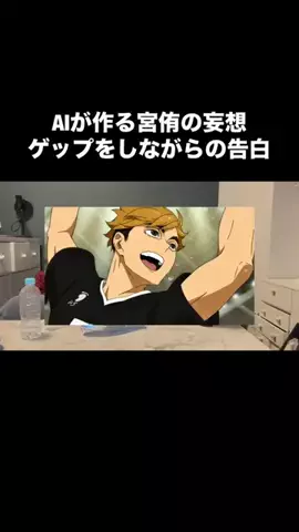 ピースポースのTikTok投稿