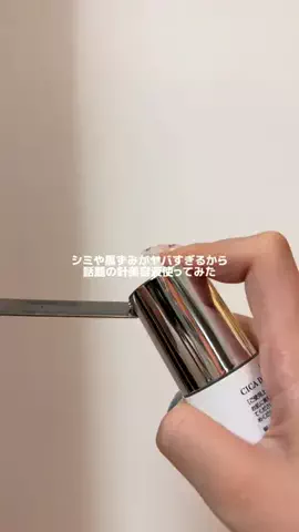 ひなのTikTok投稿