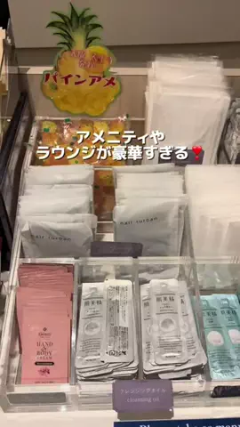 行ってみた｜ホテル紹介のTikTok投稿