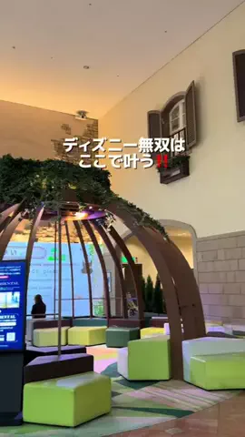 行ってみた｜ホテル紹介のTikTok投稿