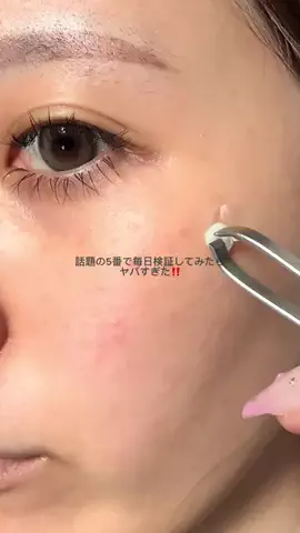ひなのTikTok投稿