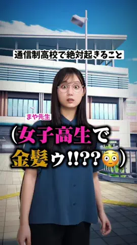 あにいもうと/続きはYouTubeのTikTok投稿