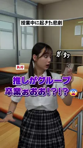 あにいもうと/続きはYouTubeのTikTok投稿