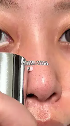 ひなのTikTok投稿