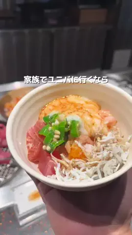 行ってみた｜ホテル紹介のTikTok投稿