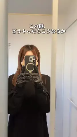 おちゃだ/マネしたくなる車とお家の簡単掃除のTikTok投稿