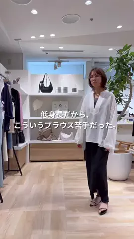 FUJITA / 30代 152cm 低身長のTikTok投稿
