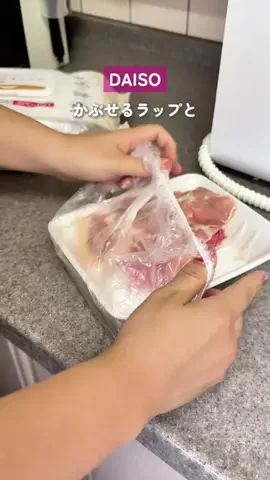 chaba.kurashiのTikTok投稿