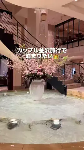 行ってみた｜ホテル紹介のTikTok投稿