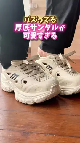 chaba.kurashiのTikTok投稿