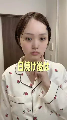 ayakaのTikTok投稿