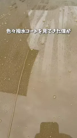 おちゃだ/マネしたくなる車とお家の簡単掃除のTikTok投稿