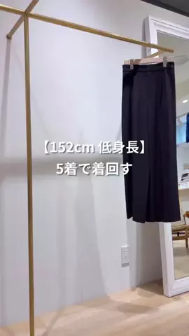 FUJITA / 30代 152cm 低身長のTikTok投稿
