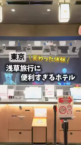 のあち✈️☀️のTikTok投稿