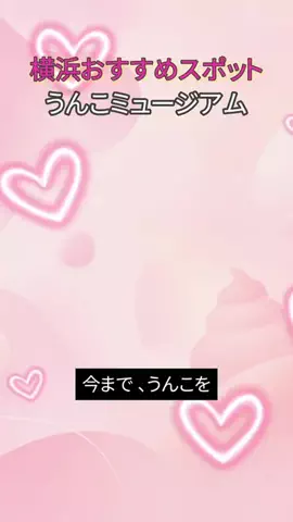 ichigo.pickのTikTok投稿