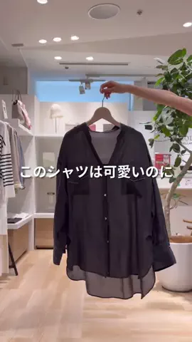 FUJITA / 30代 152cm 低身長のTikTok投稿