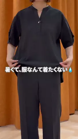 sakiのTikTok投稿