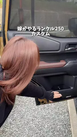 おちゃだ/マネしたくなる車とお家の簡単掃除のTikTok投稿
