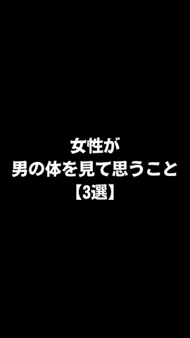 不思議な話のTikTok投稿