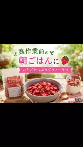 ritsu💐のTikTok投稿