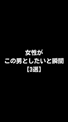 不思議な話のTikTok投稿