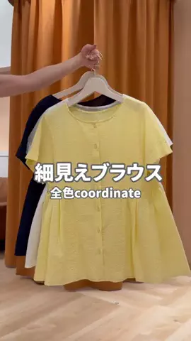 sakiのTikTok投稿