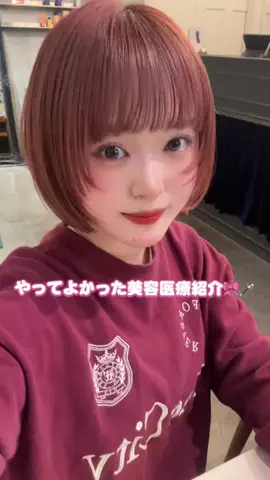 ayakaのTikTok投稿