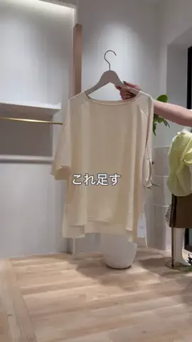 sakiのTikTok投稿