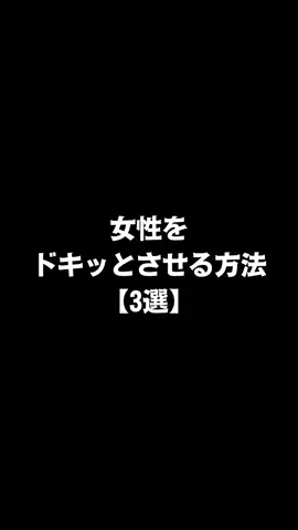 不思議な話のTikTok投稿