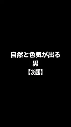 不思議な話のTikTok投稿