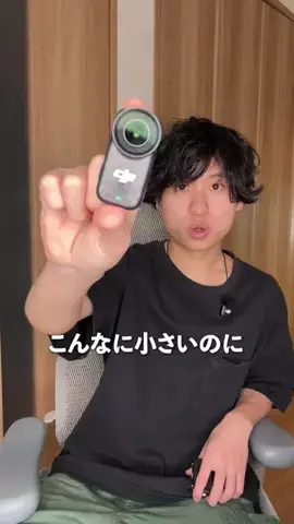 やまたけのTikTok投稿