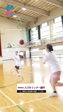 COURSE部活諫早大村のTikTok投稿