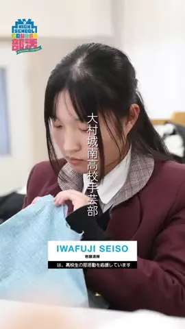 COURSE部活諫早大村のTikTok投稿
