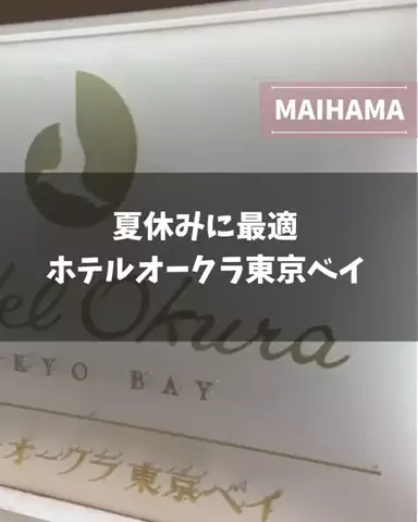 yuni_dfamilyのTikTok投稿
