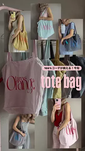 はだめぐのTikTok投稿