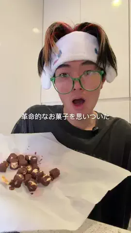 食べたいだけ、、のTikTok投稿
