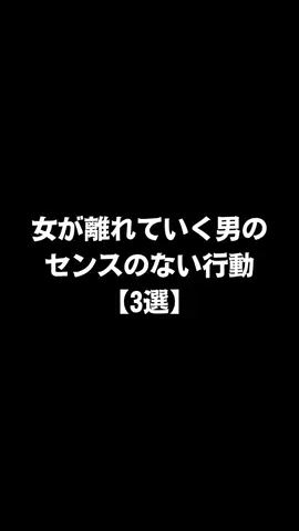 不思議な話のTikTok投稿